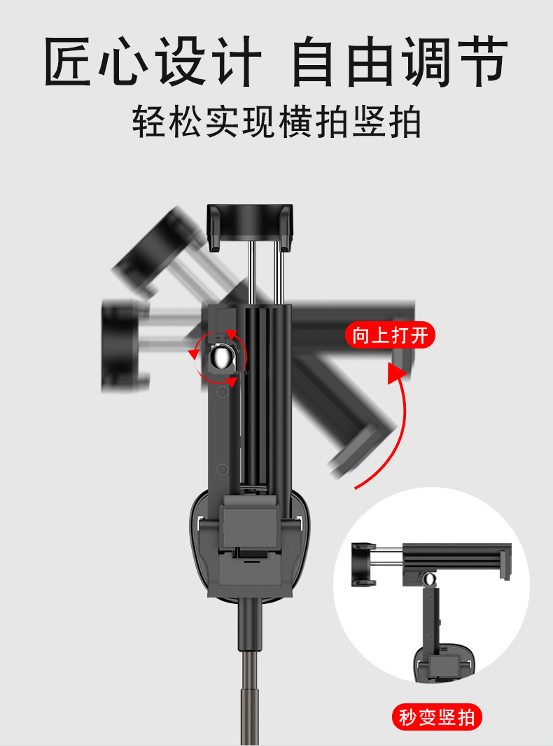 Stick selfie - Ref 3387212 Image 22