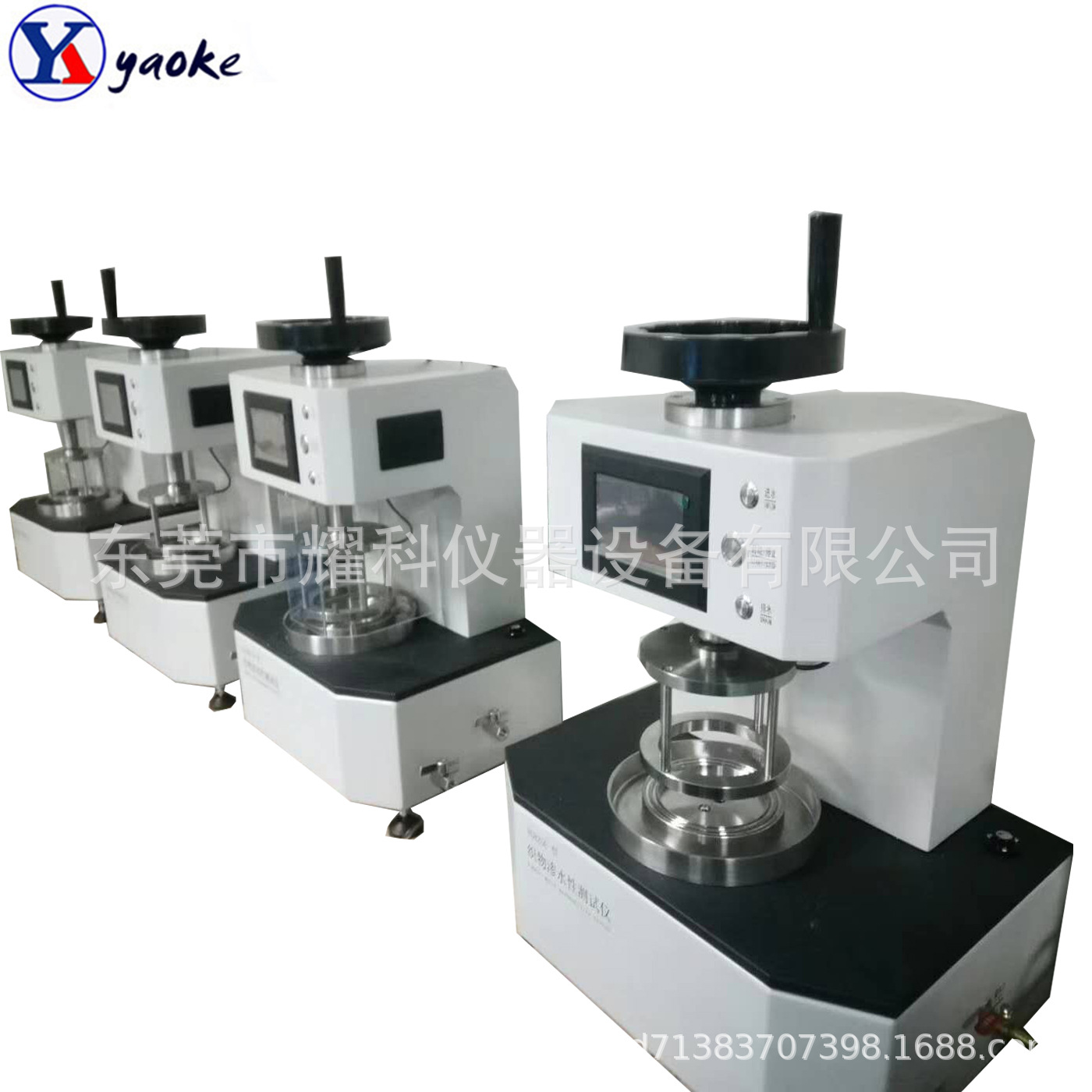 织物惨透性测试仪