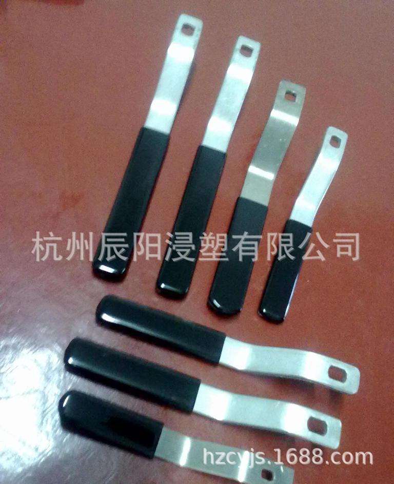 五金件浸塑液，PVC浸塑液，PE浸塑粉，五金件浸塑加工