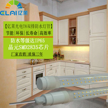 0.68��һ�wʽT8�����p�ŷ�ˮled��ˮ���� �䙙�����������չ����