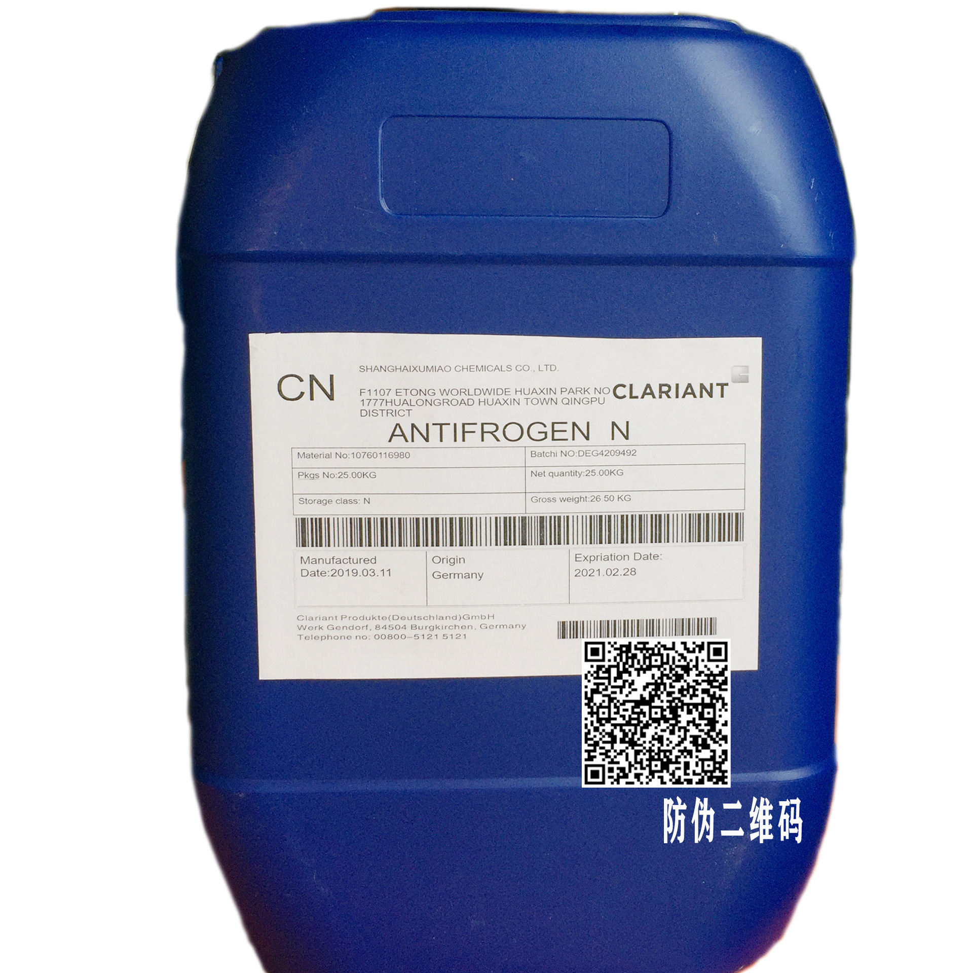 Антифриз antifrogen n