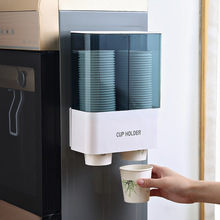 一次性杯子架自动取杯器创意免打孔纸杯架饮水机水杯架杯子置物架