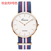 Classic ultra thin dial, watch, nylon quartz watches suitable for men and women for leisure, paired watches for beloved, simple and elegant design