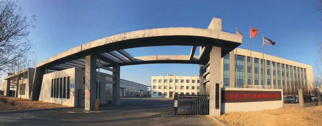 申工工厂