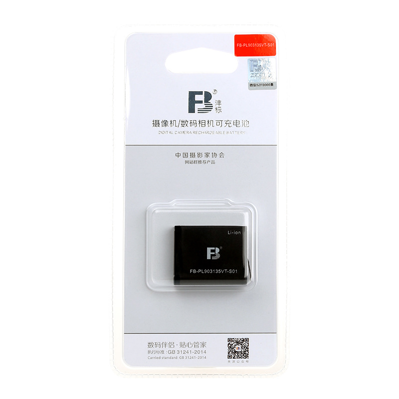 FB/沣标Insta360 one x锂电池S01电池全景运动相机配件耐低温电池