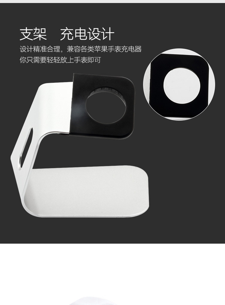 手表支架详情4.jpg