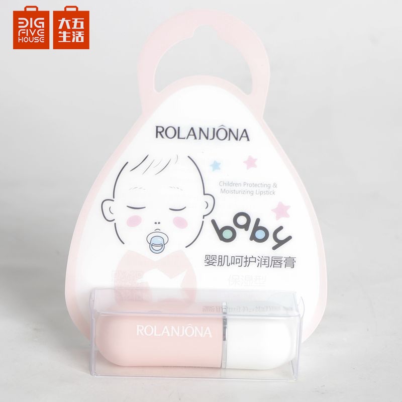 ROLANJONA/露蘭姬娜嬰肌呵護潤唇膏