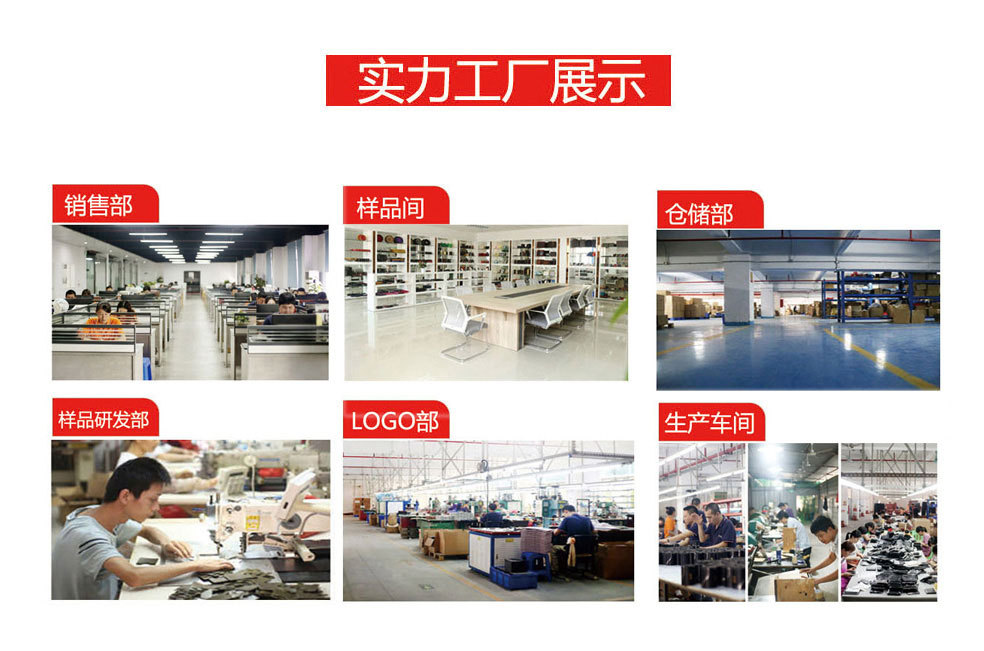 产品详情页公司介绍图