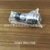 Chaojin CHAOJIN dual-use copper floor drain washing machine joint under the basin universal joint electroplating version drainage interface