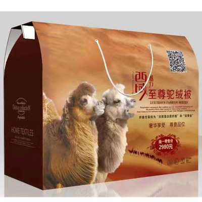 厂家直销驼毛被驼绒被春秋被冬被会销礼品被跑江湖摆地摊被子批发