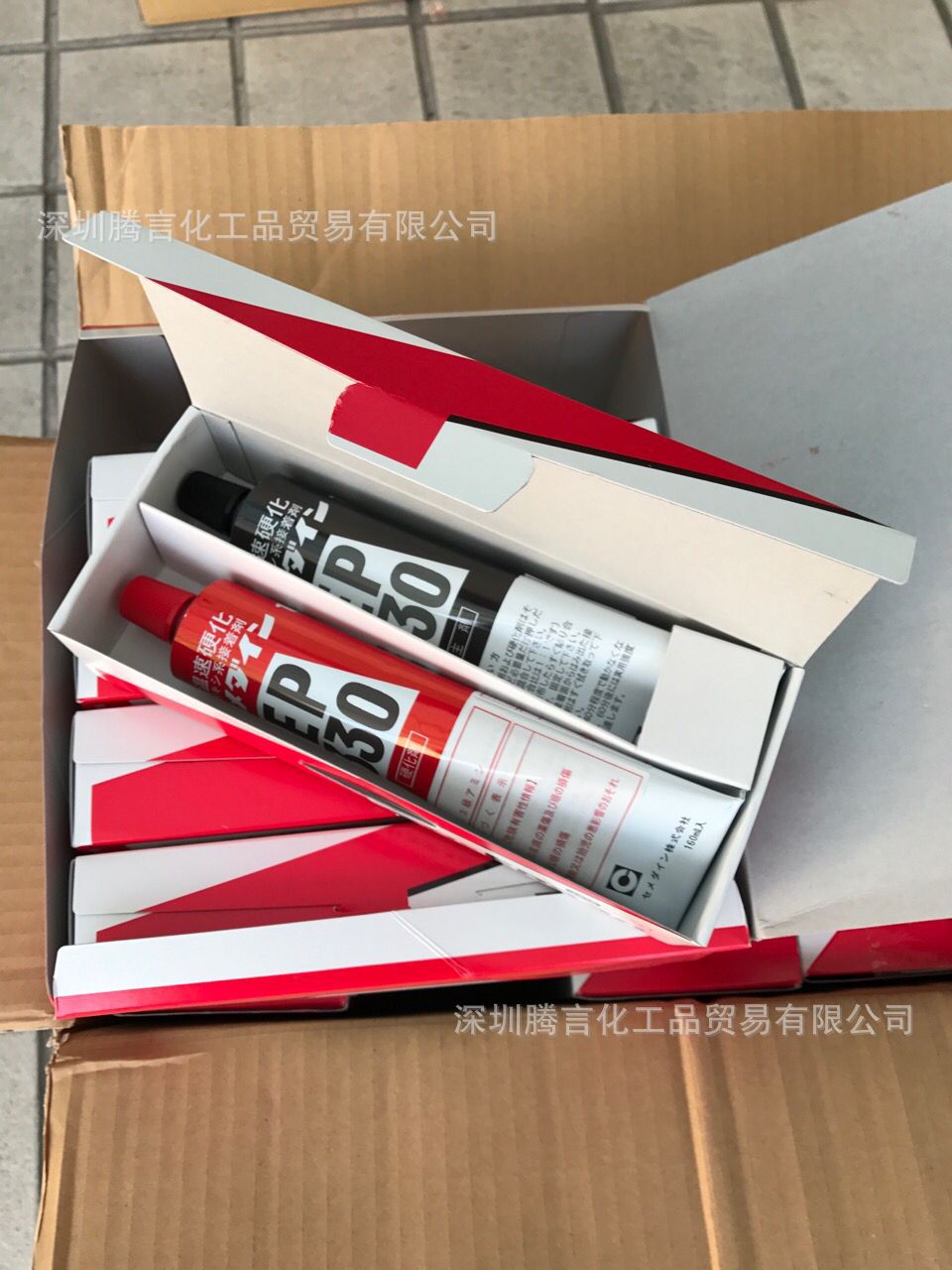 日本施敏打硬EP330胶水EP-330环氧树脂AB胶粘剂 320ml