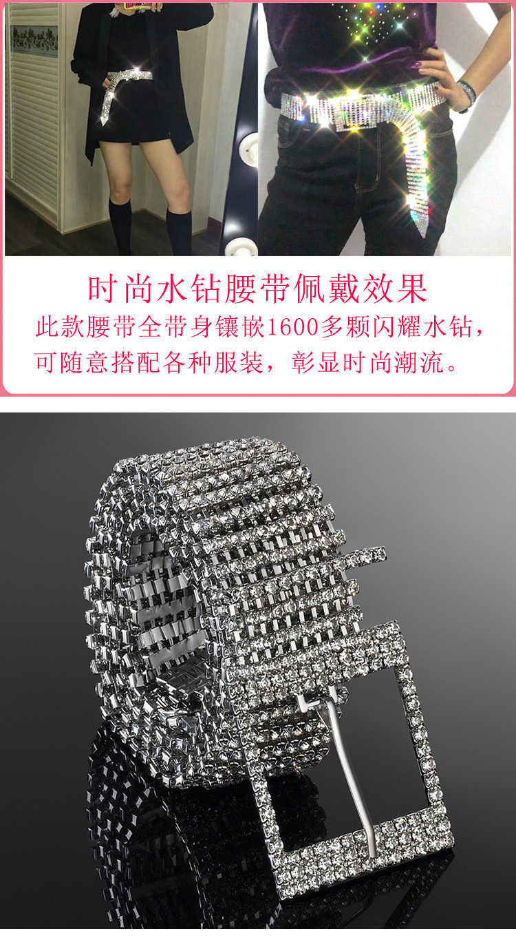 120g Weight Waist Chain Classification Metal Material New Ten Rows Of Bright Diamonds Inlaid Crystal Diamond Waist Chain Fashion Rhinestone Belt Wholesale
