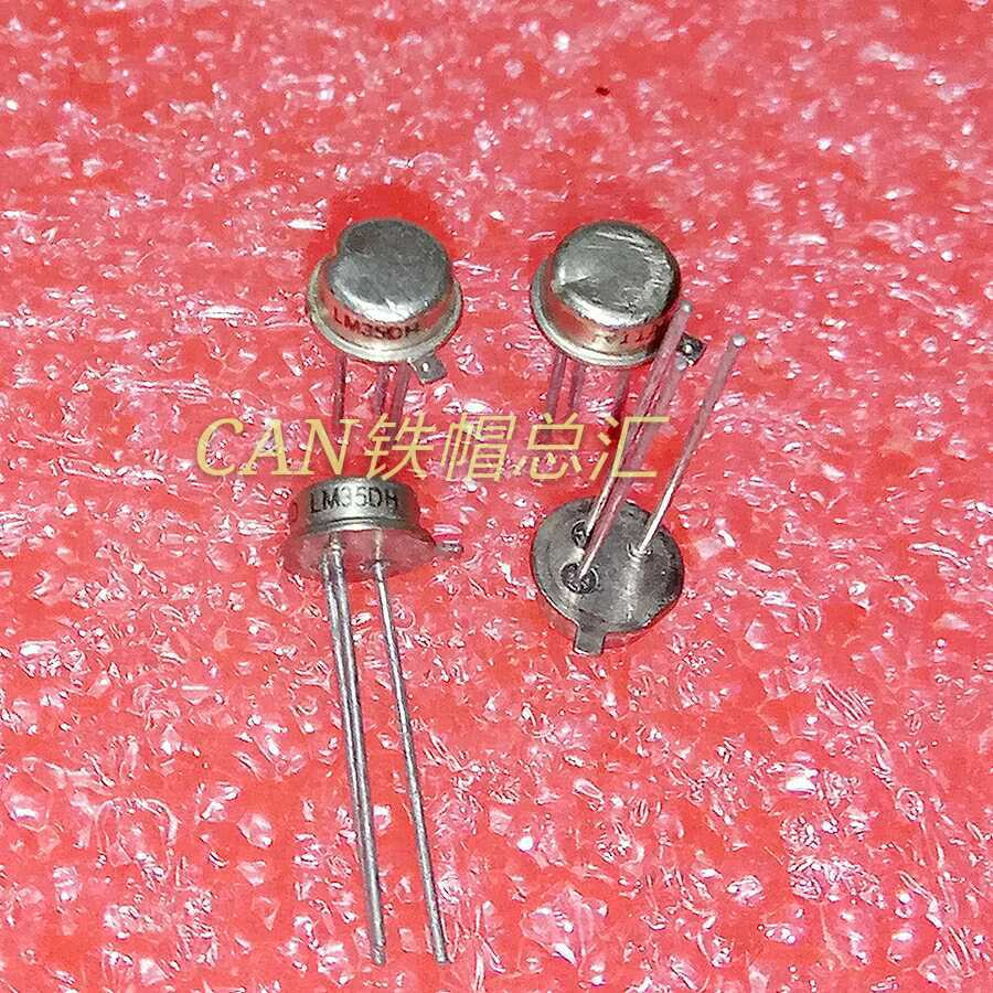 LM35DH TO-46保真原装原字原脚温度传感器质量保证 现货欢