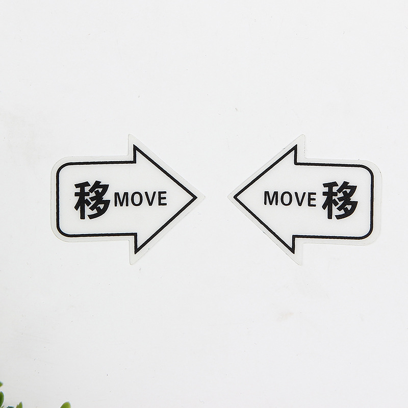 创意 PVC推拉字标识门贴推拉门指示标牌推拉导向玻璃门贴定制批发