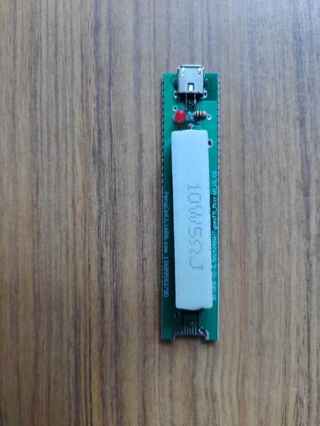 5V1A 5R 5欧 micro USB移动电源放电测试电阻老化电阻放电