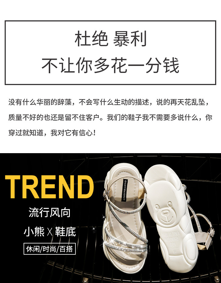 Chaussures été pour femme en Polyuréthane - Ref 3346045 Image 9