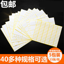 ���]A5�����z�˺����հ׆����N����ӡ��ȡ���֌���ճ�N����̖�a��