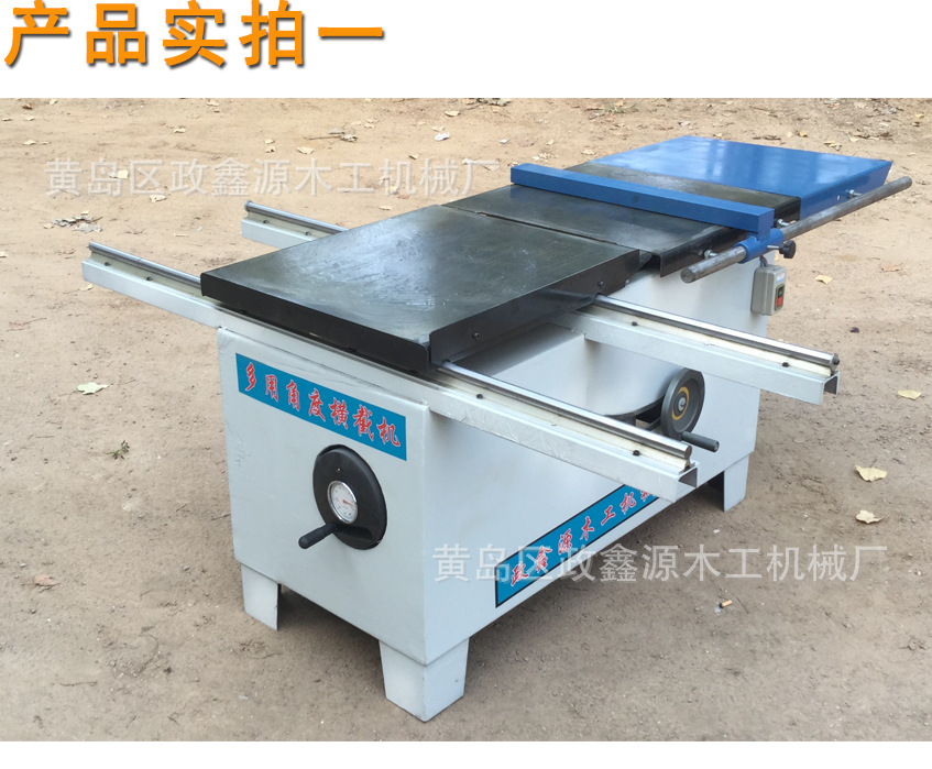 横截锯45度产品实拍1