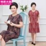 加大码宽松夏季中老年女裙子