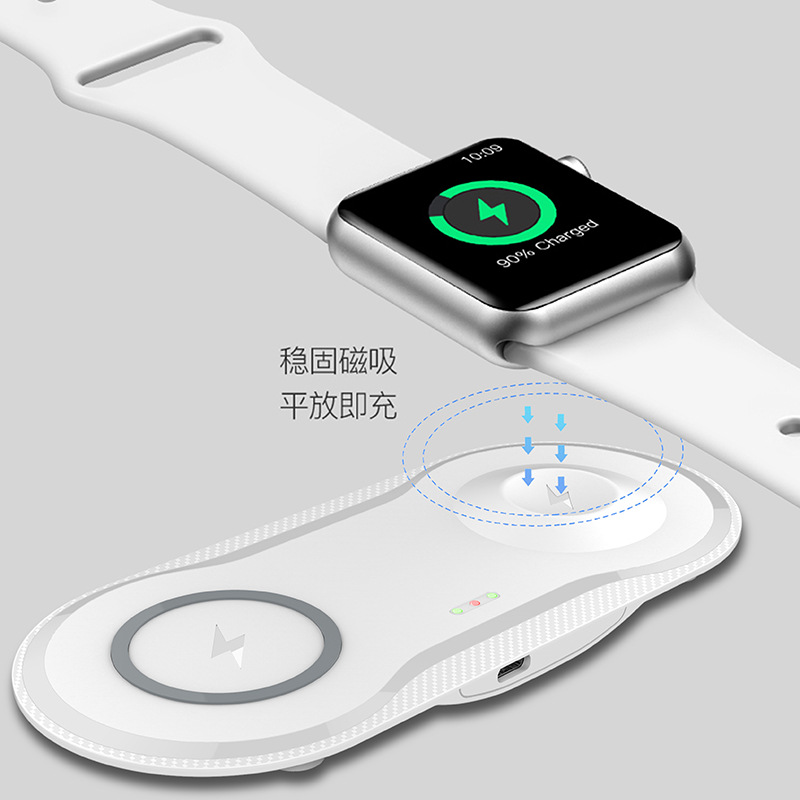 適用蘋果手表IWATCH無線充電器10W快充輕薄多功能二合一無線充