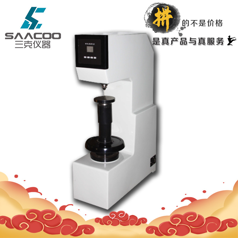 HB-3000B布氏硬度计/合金材料布氏硬度计/台式布氏硬度计测试仪