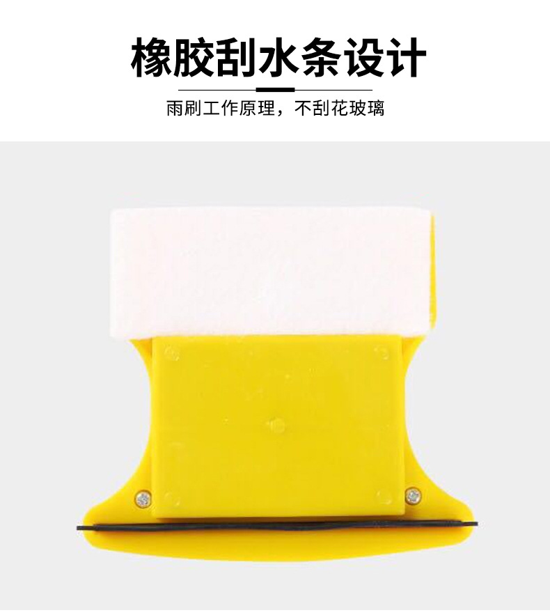 擦窗器3_07