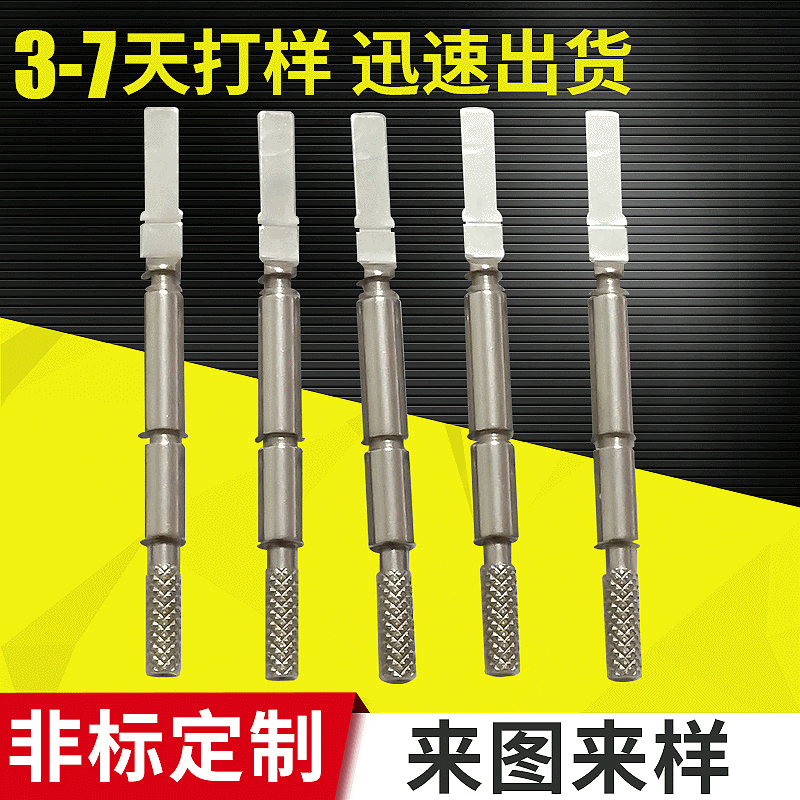 定做不锈钢电动牙刷轴 智能超波牙刷轴电动牙刷电机微形马达轴芯