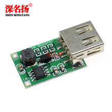DC-DC (2.0��5V)��5V ����ģ�K 1.2A��� 1200ma ��USBĸ�^