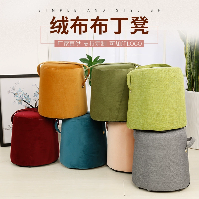 Креативный портативный фланелевый пудинг табурет простой современный маленький круглый табурет оптом ОГО гостиная реклама табурет для обуви