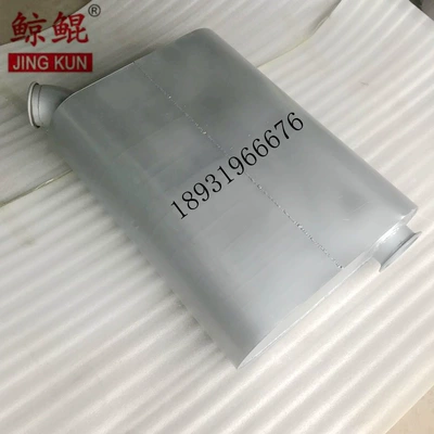 Muffler, Loader, Muffler, Samples, Car muffler
