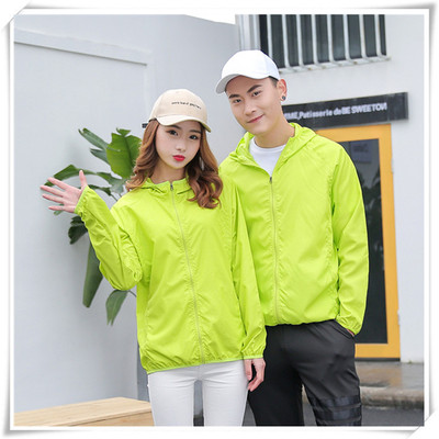 正品厂家直销皮肤风衣 户外防风防雨轻薄情侣款皮肤衣 防晒衣批发|ms