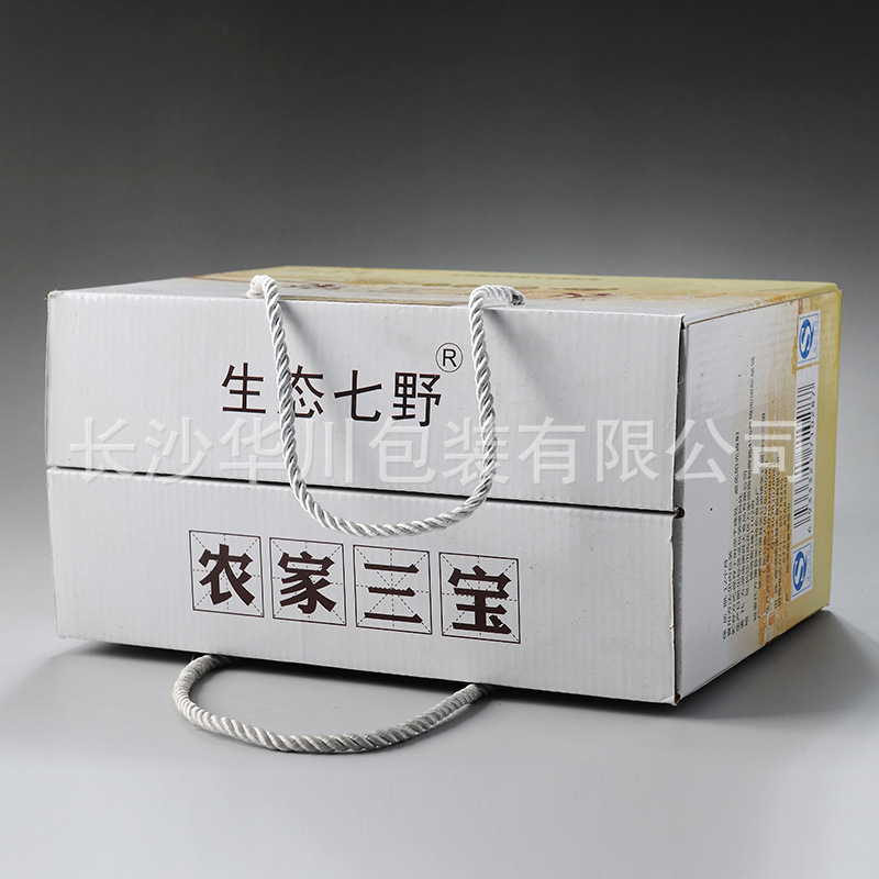 彩色瓦楞纸盒 ABC_2102(91175)