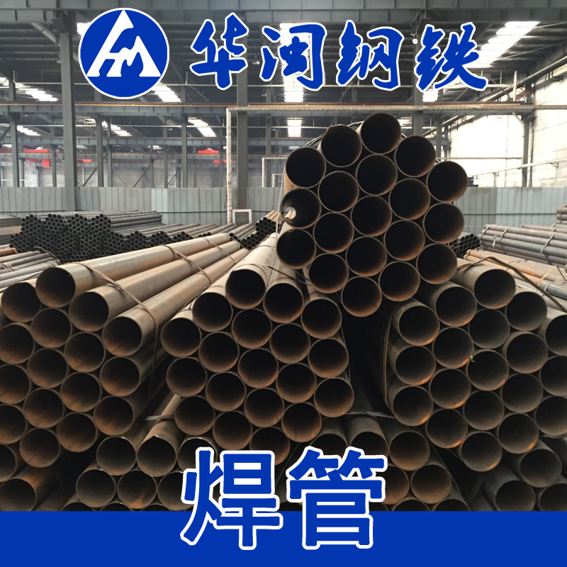 Small-caliber welding Steel pipe Singapore New Leader erw Q235B National standard Tianjin spot