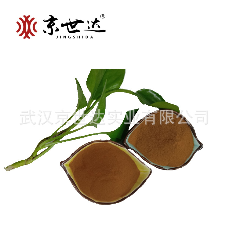 黄腐酸钾4.jpg