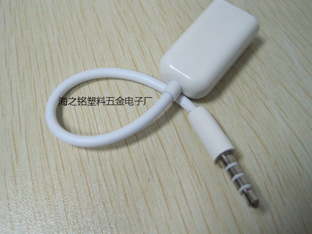 现货供应手机耳机分频器 3.5mm通用型 一分二情侣耳机分线器 白色