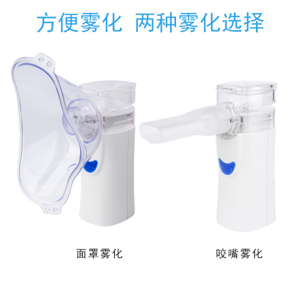 Moom -shaped hand -held atomizer micro -network children's medical…