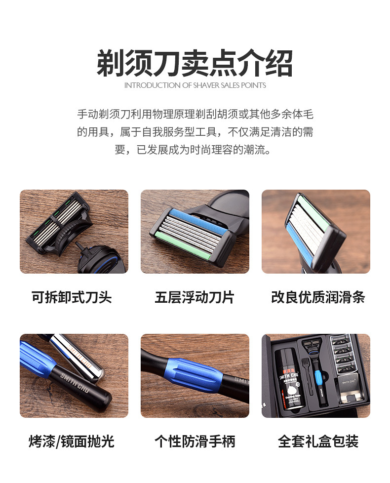 褚铁匠剃须刀手动刮胡刀经典老式剃刀男士胡须刀合金柄套装礼盒装-阿里巴巴