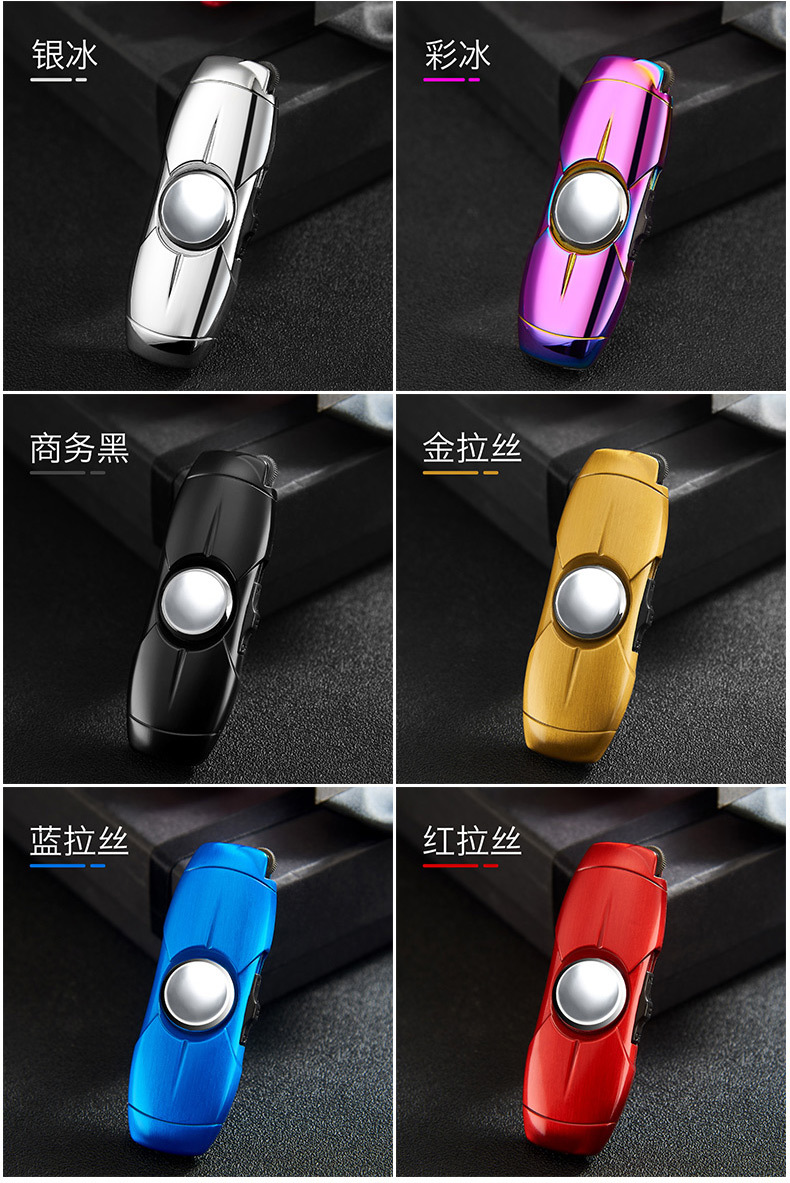 直冲陀螺打火机_18.jpg