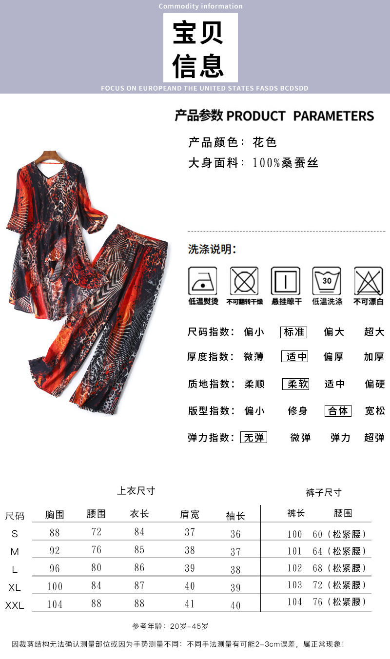 Costume femme en De la soie - Ref 3335628 Image 28