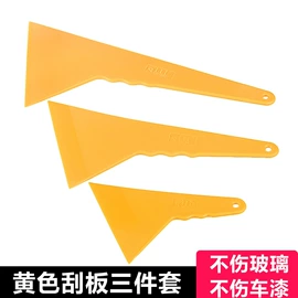 汽车清洁工具;工具套件;工业产品胶带