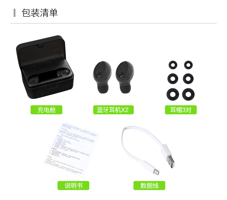 Casque bluetooth fonction appel - Ref 3379898 Image 40