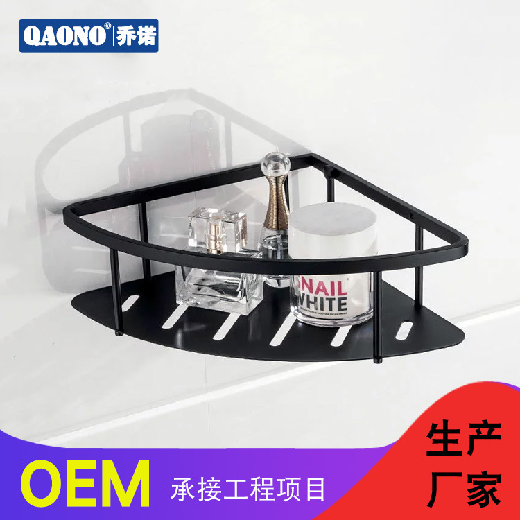 Storage Rack wall triangle storage basket board basket bathroom black plated custom wholesale