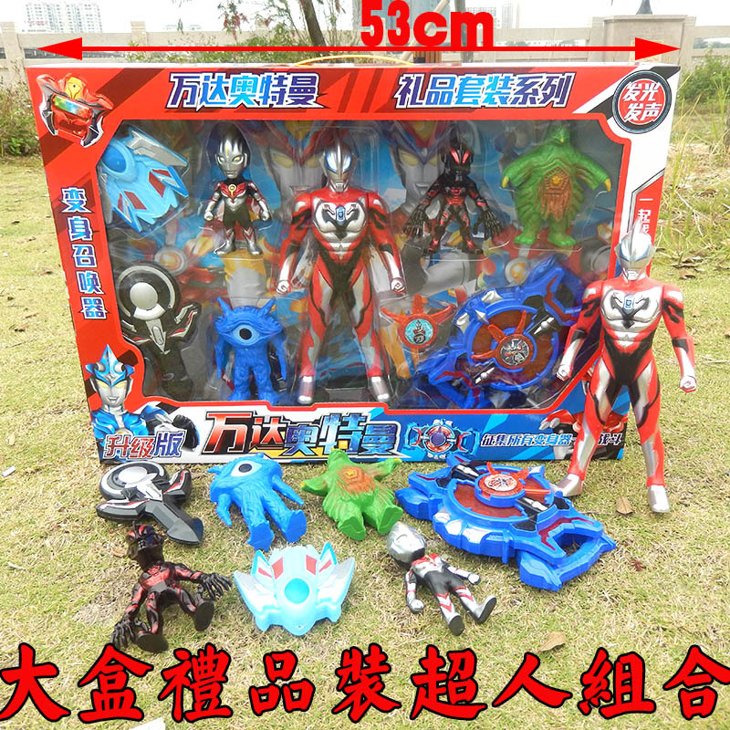 870 superman gift suit Upgraded version 221-68 Transfiguration summon Convolution Monsters luminescence Vocalization