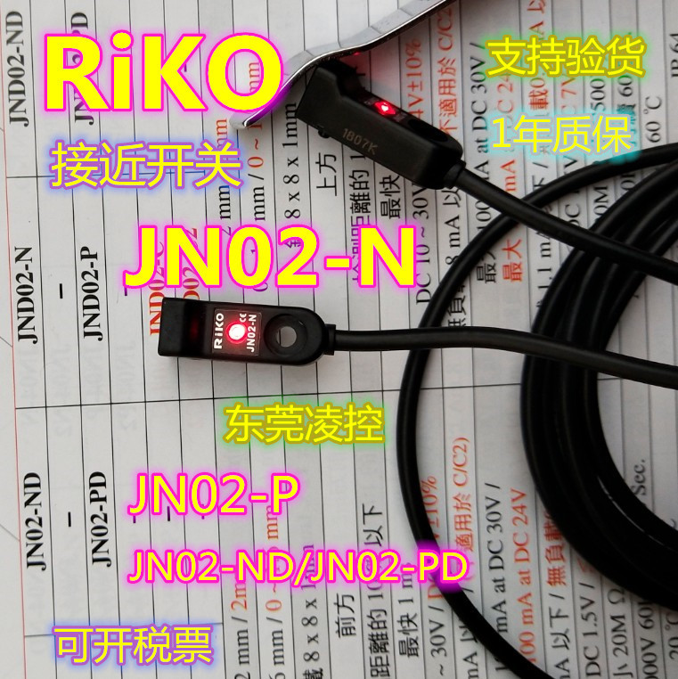 JN02-N-1.jpg