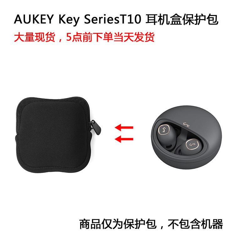 For AUKEY Key SeriesT10 true wireless Bluetooth headset protection bag soft bag