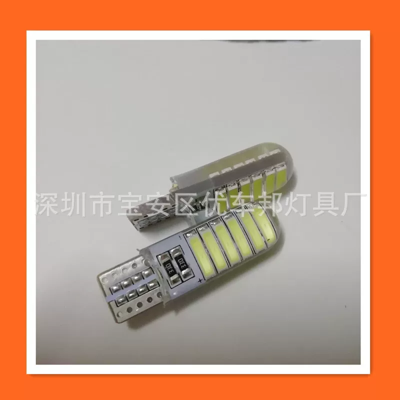 Силиконовый светильник T10, 12 светодиодов, T10 7020 12SMD, демонстрация ширины, дверная лицензия