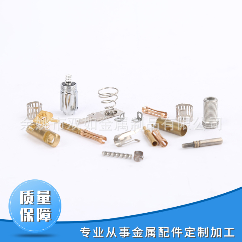 厂家批发各类电器配件 不锈钢冲压件 五金电器电子配件 按需制造