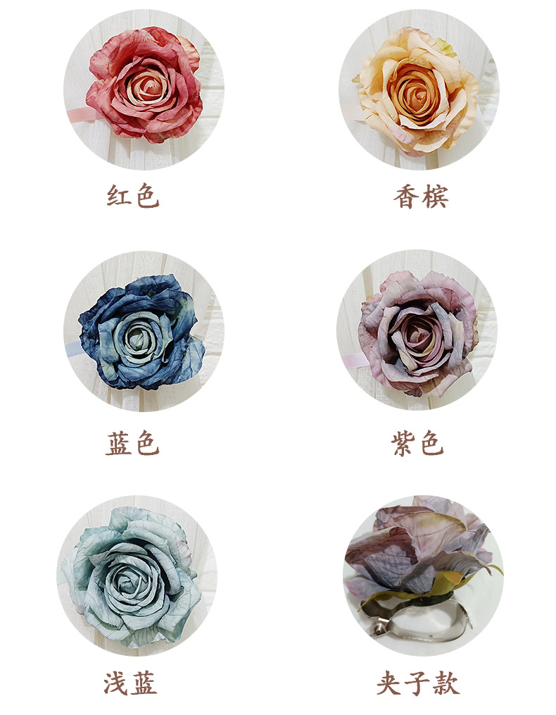 花朵窗帘磁扣绑带