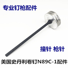 BostitchʷӾᔘᔘstanleyᔙCײᘽMᔗU