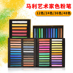 Marley color chalk 24 colors colorful stick hair dye stick powder brush 36 colors sketch color chalk pastel stick color chalk